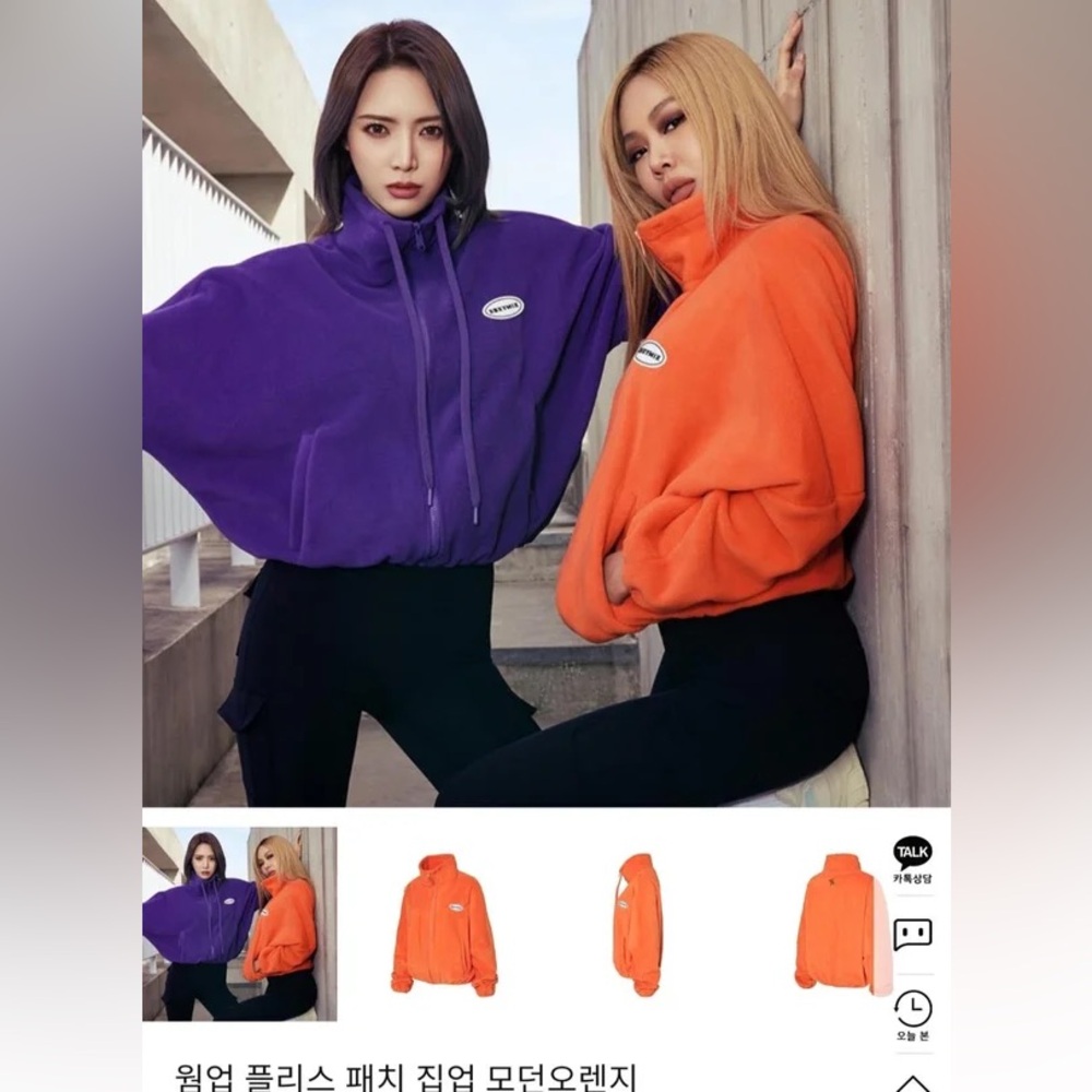 Xexymix Fleece Jacket